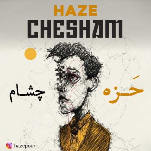 Download New Music By  Haze Called Chesham