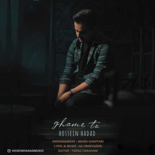 Download New Music By  Hosein Haddad Called Ghame To