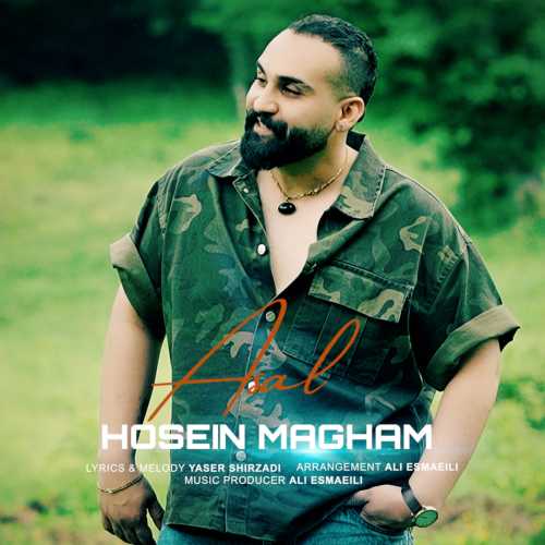 Download New Music By  Hosein Magham Called Asal