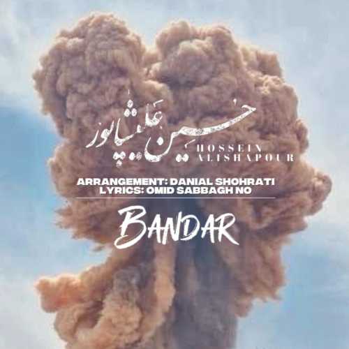 Download New Music By  Hossein Alishapour Called Bandar