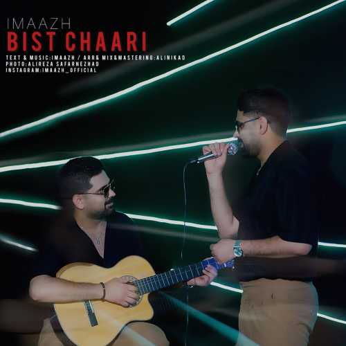 Download New Music By  Imaazh Called Bist CHaari