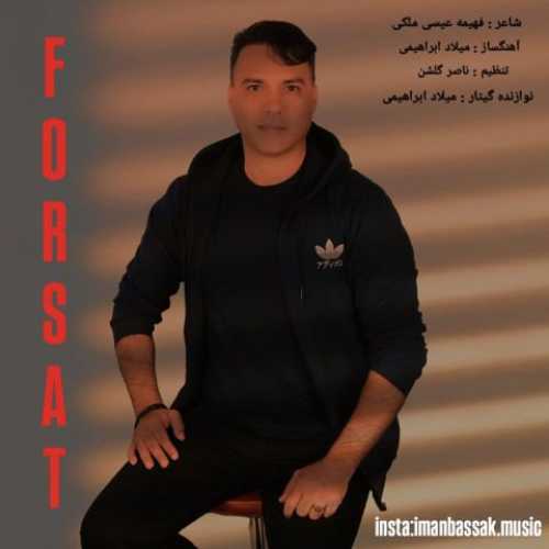 Download New Music By  Iman Bassak Called Forsat