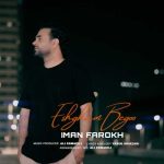 Download Music Iman Farokh – Eshgham Bego