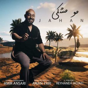 Download Music Jahan – Mo Meshki