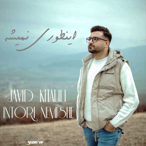 Download New Music By  Javid Khalili Called Intori Nemishe