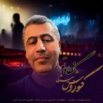 Download Music Koorosh Bizhany – Negahe To