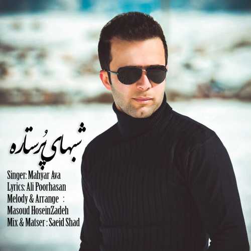 Download New Music By  Mahyar Ava Called Shabhaye Por Setareh