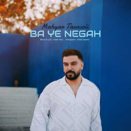Download New Music By  Mahyar Tavasoli Called Ba Ye Negah