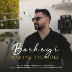 Download Music Mahyar Tavasoli – Bachegi