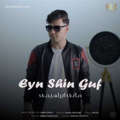 Download New Music By  Mani Ebrahimi Called Eyn Shin Guf