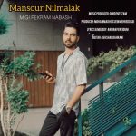 Download Music Mansour Nilmalak – Migi Fekram Nabash