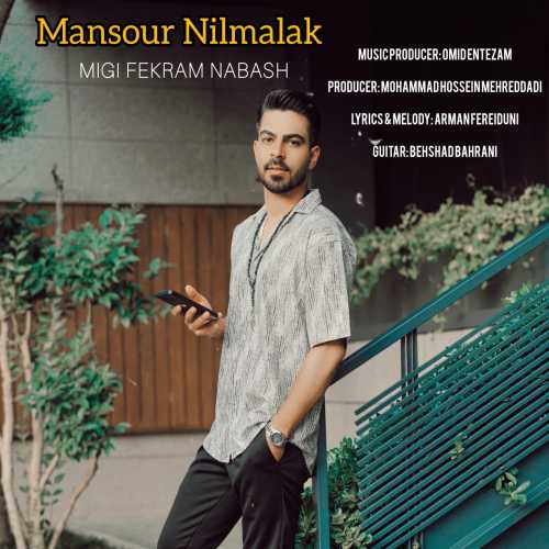Download New Music By  Mansour Nilmalak Called Migi Fekram Nabash