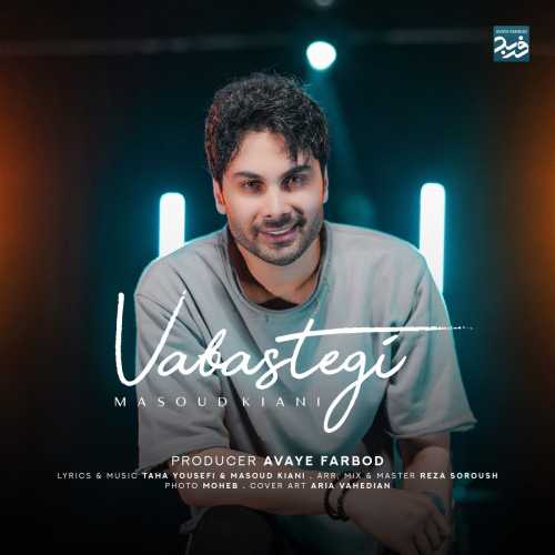 Download New Music By  Masoud Kiani Called Vabastegi