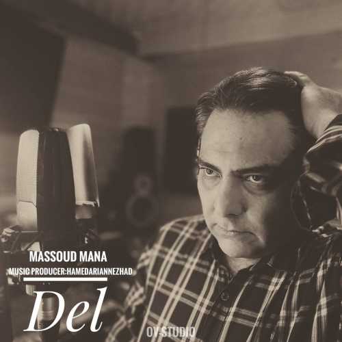 Download New Music By  Masoud Mana Called Del