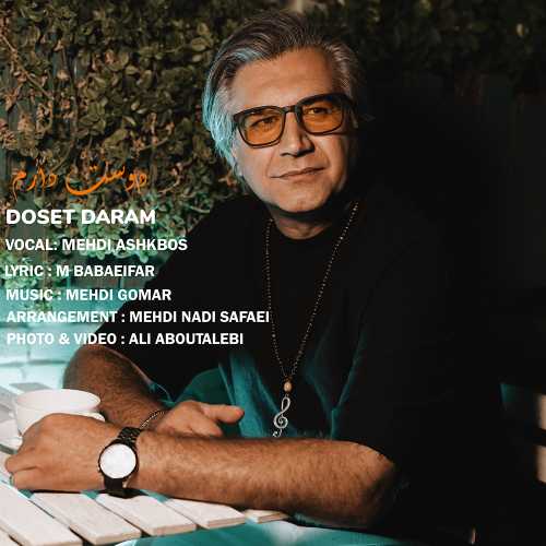 Download New Music By  Mehdi Ashkboos Called Doset Daram