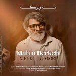 Download Music Mehdi Tafakori – Mah O Berkeh
