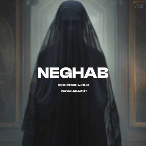 Download New Music By  Moein Mahjoub Called Neghab