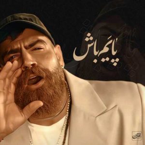 Download Music Moein Zandi – Payam Bash