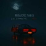 Download Music Mohamadreza Amanian – Dige Barnagard