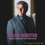 Download Music Mohammad Dastmozdi – Delam Gerefteh