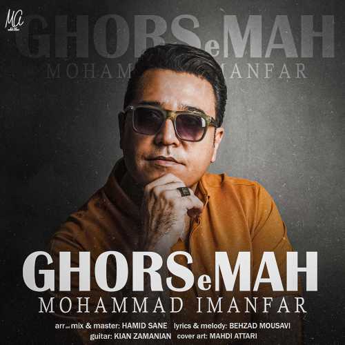 Download Music Mohammad Imanfar - Ghorse Mah 1 Download New Music By Mohammad Imanfar Called Ghorse Mah