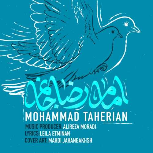 Download New Music By  Mohammad Taherian Called Emam Reza Janam