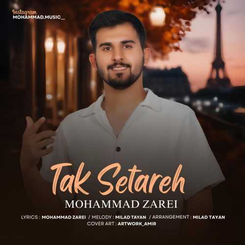 Download New Music By  Mohammad Zarei Called Tak Setareh