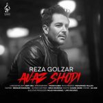 Download Music Mohammadreza Golzar – Avaz Shodi