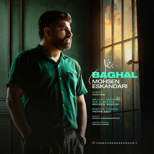 Download New Music By  Mohsen Eskandari Called Baghal