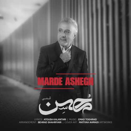 Download New Music By  Mohsen Ghomi Called Marde Ashegh