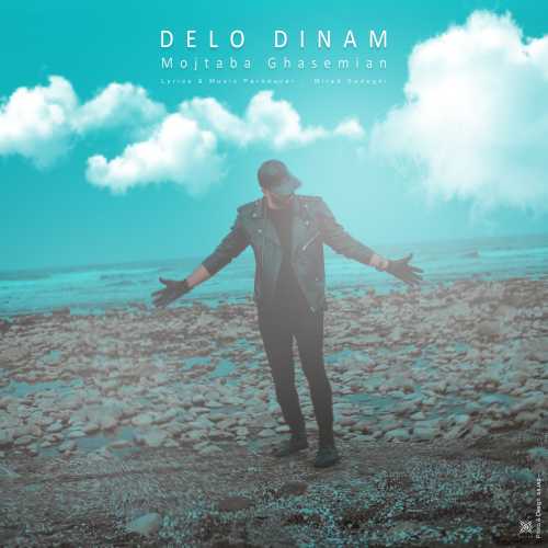 Download New Music By  Mojtaba Ghasemian Called Delo Dinam