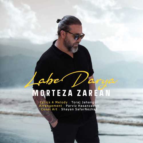 Download New Music By  Morteza Zarean Called Kenare Darya