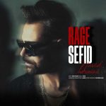 Download Music Navid Hoseini – Rage Sefid
