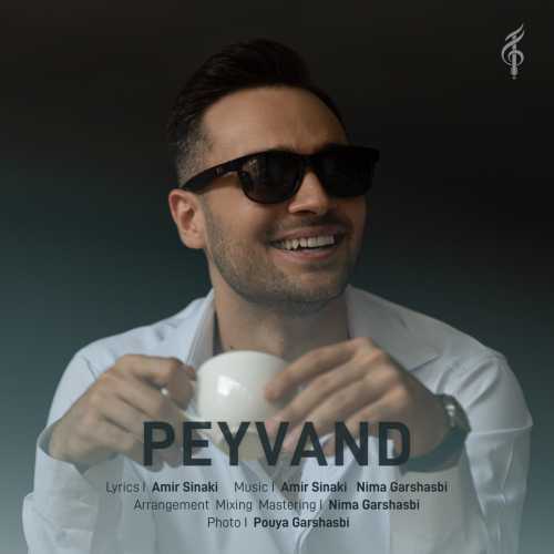 Download New Music By  Nima Garshasbi Called Peyvand