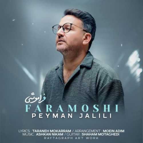 Download New Music By  Peyman Jalili Called Faramoshi