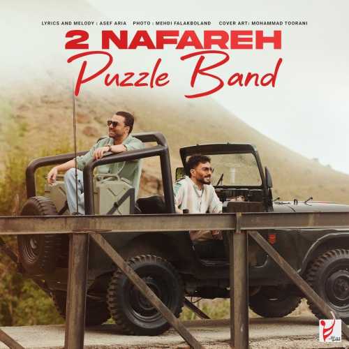 Download New Music By  Puzzle Band Called 2 Nafareh