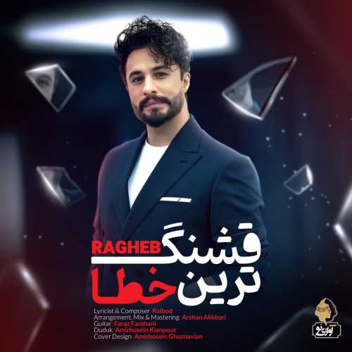 Download Music Ragheb - Ghashang Tarin Khata 1 Download New Music By Ragheb Called Ghashang Tarin Khata