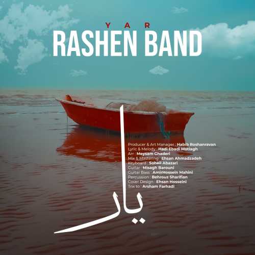Download New Music By  Rashen Band Called Yar