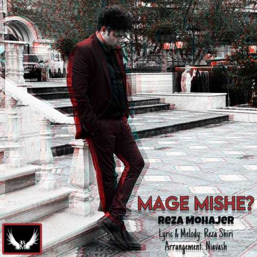 Download New Music By  Reza Mohajer Called Mage Mishe