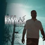 Download Music Reza Rokham – Rafti Ke Rafti