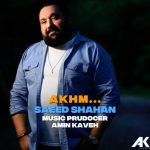 Download Music Ali Abdolmaleki – Zemestoon
