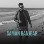 Download Music Saman Ranjbar – Avareh