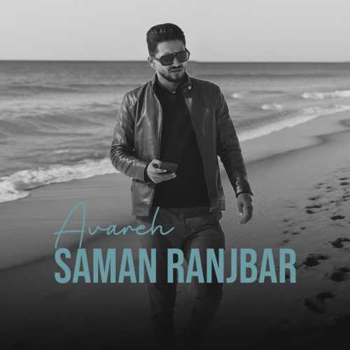 Download New Music By  Saman Ranjbar Called Avareh