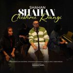 Download Music Shahan – Cheshme Rangi