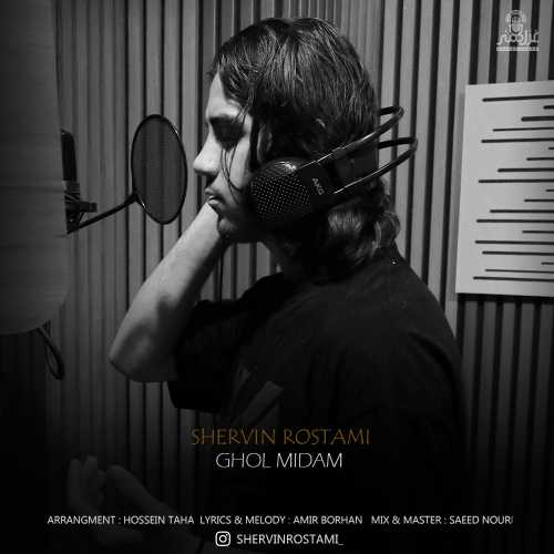 Download New Music By  Shervin Rostami Called Ghol Midam