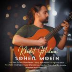 Download Music Soheil Moein – Khodet Midooni