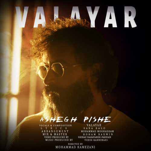 Download New Music By  Valayar Called Ashegh Pishe