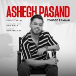 Download Music Hamid Sefat – Arezooye Mahal