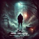 Download Music Amir Delkhak – Bi Dalil