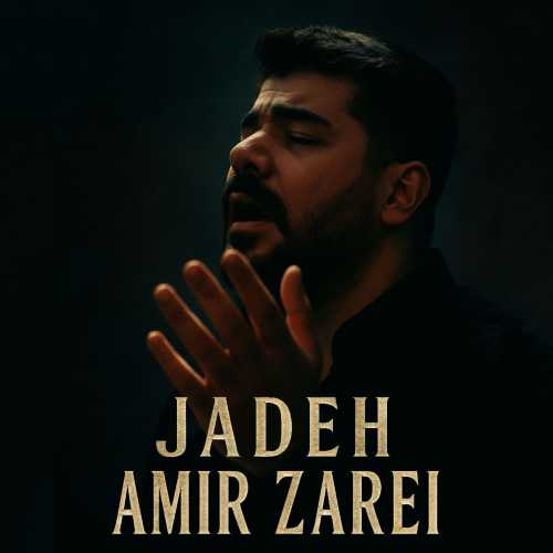 Download New Music By  Amir Zarei Called Jadeh